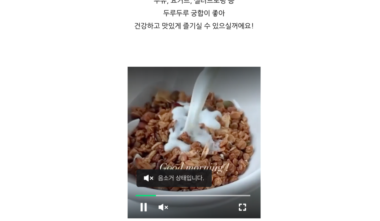 상품 상세