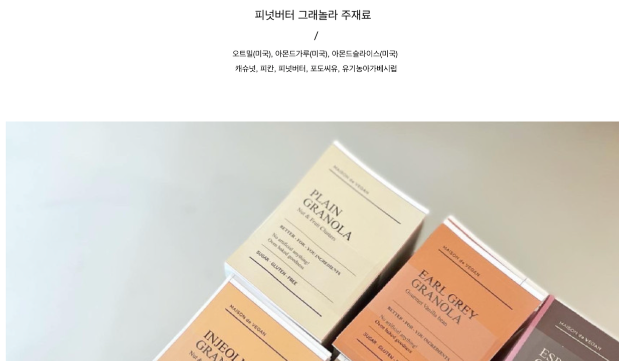 상품 상세