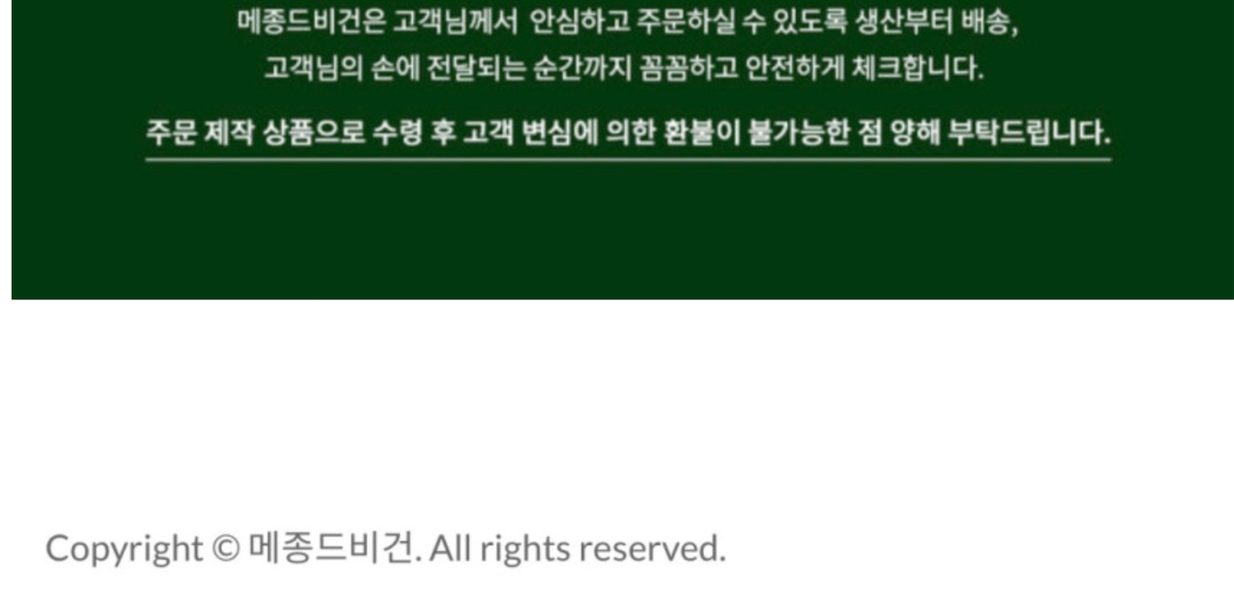 상품 상세