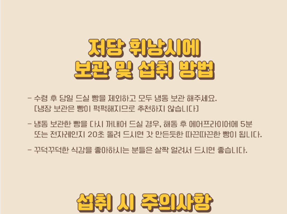 상품 상세