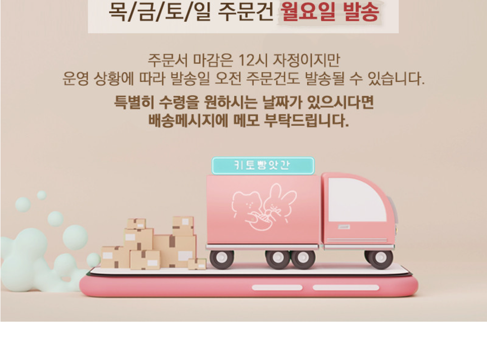 상품 상세