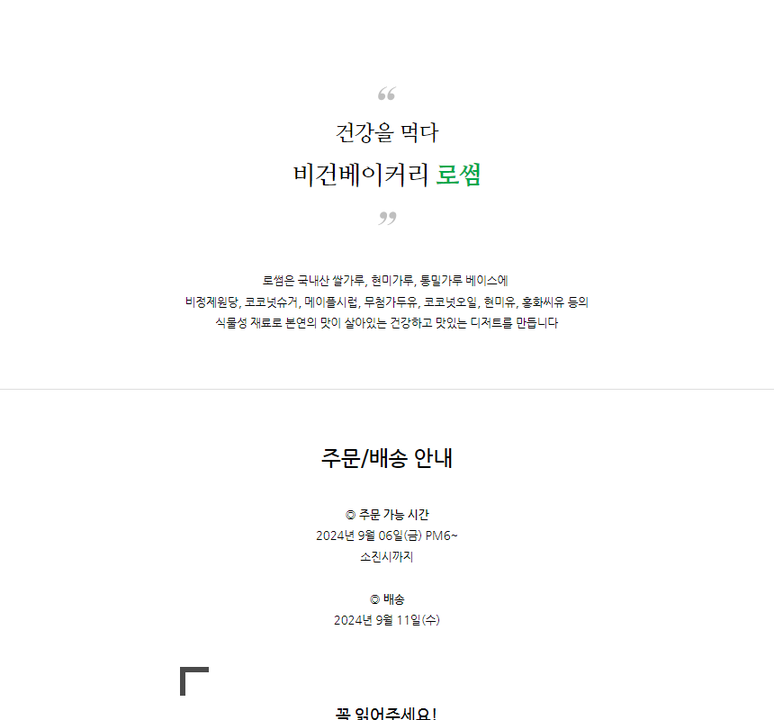상품 상세