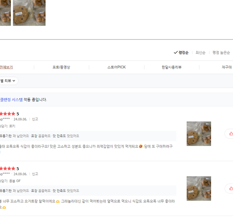 상품 상세