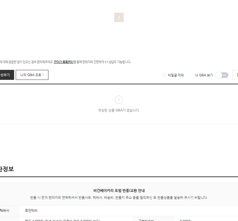 상품 상세