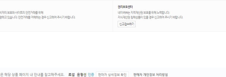 상품 상세