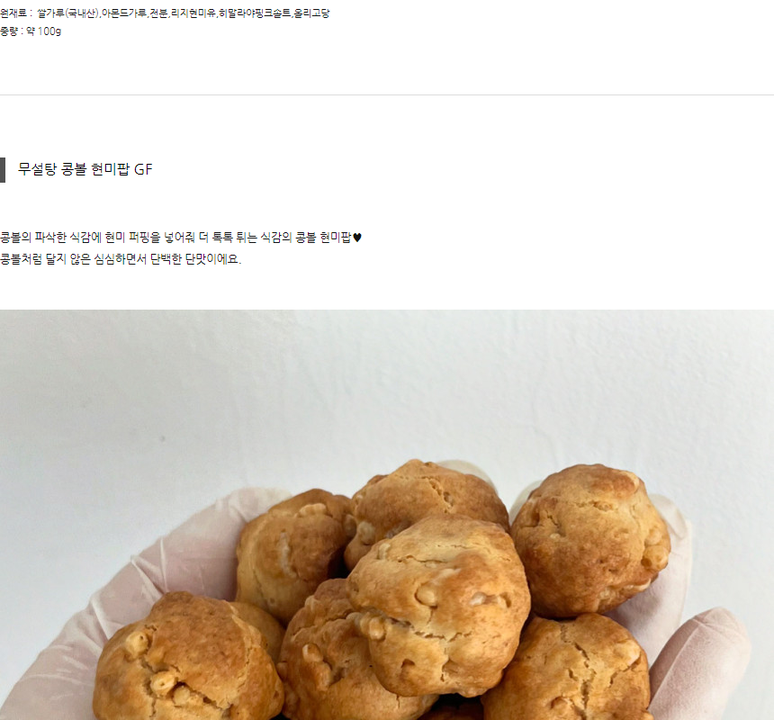 상품 상세
