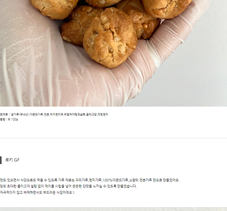 상품 상세