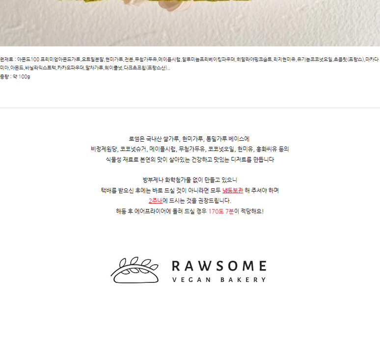상품 상세