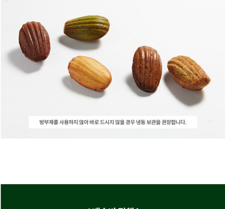 상품 상세