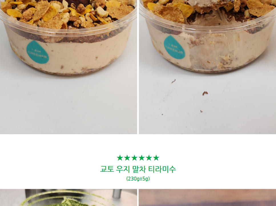 상품 상세