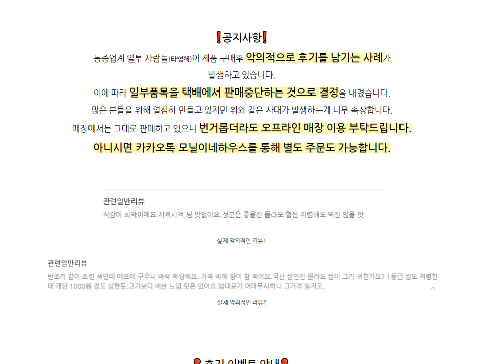 상품 상세