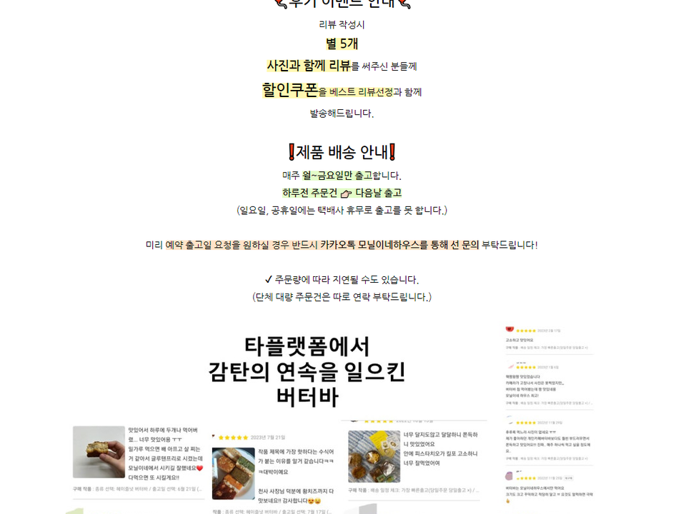 상품 상세