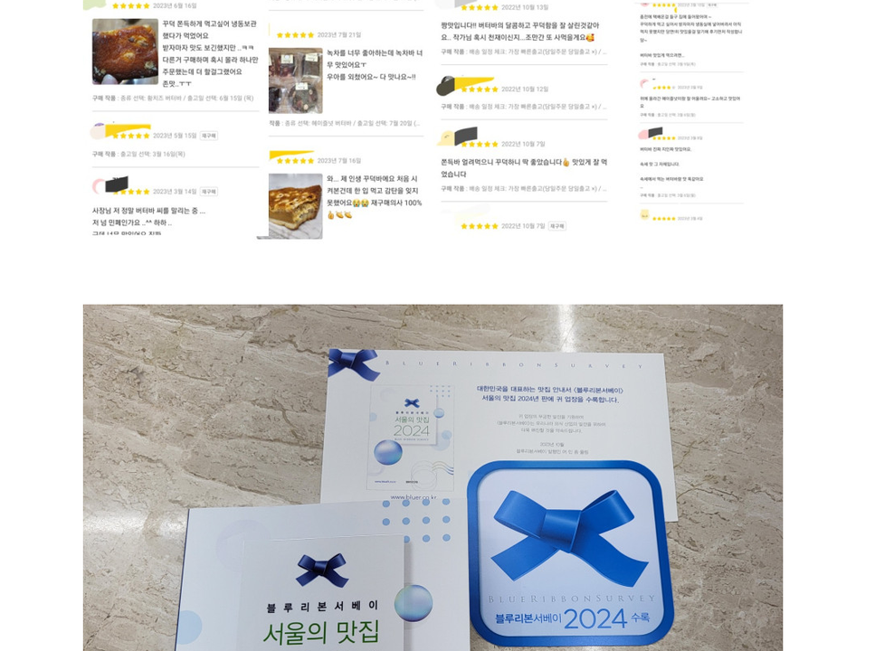 상품 상세