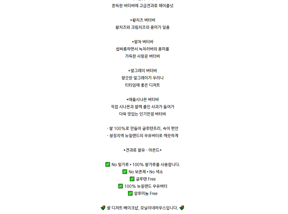 상품 상세