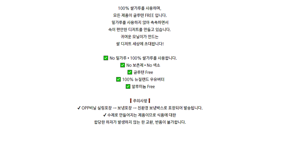상품 상세